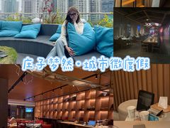 -庄子梦然·城市微度假·24h按摩·推拿·spa