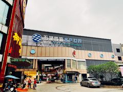 -渔人码头(洛溪店)