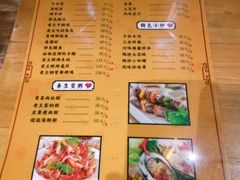 菜单-木王宴语·野生鲜菌火锅(玉河店)