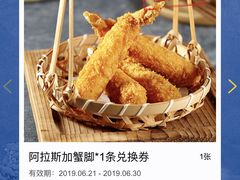 -和府捞面(天河领展广场店)