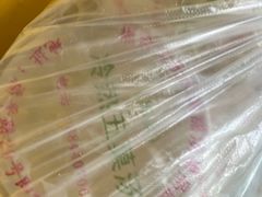 -老福合沟无米粿甜汤粿品店
