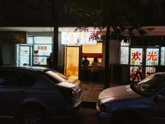 门面-庞记炸串