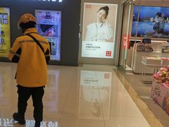 -凯谊·世纪广场(桃源北路店)