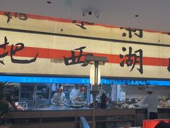 -桂满陇·手作小笼包&江南叫花鸡(中山公园店)