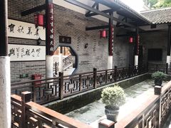 -韶山毛泽东同志故居