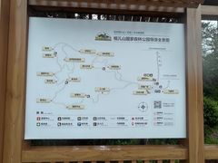 -帽儿山国家森林公园