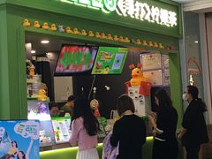 -新奥购物中心