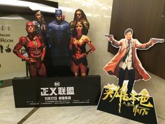 -英皇UA电影城(瑞虹天地月亮湾)