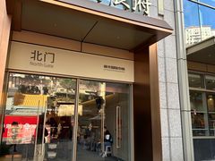 -银灯食府(丽丰国际中心店)