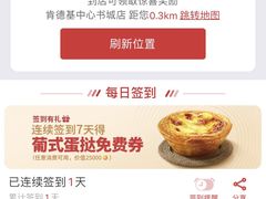 -肯德基(中心书城店)