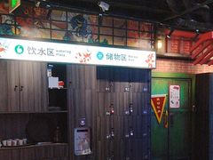 -长藤鬼校(东门店)