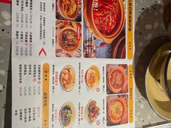 -鹤江桥·红油牛肉粉(SKP店)