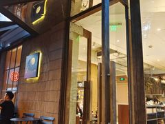 -LUNEURS月乐诗·烘焙甜品(华山路店)
