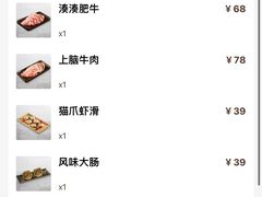 -湊湊火锅·茶憩(皇姑万象汇店)