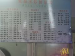 -紫薇冷饮(海宁许村大桥路店)