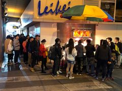 门面-明记牛杂(新马路分店)