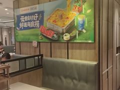 -海底捞火锅(王府井店)