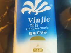 -燚青春泥炉烤肉(东泰店)