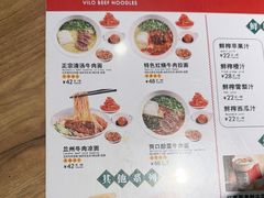 -味一楼兰州拉面(机场一店)