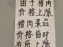 -买又大餐厅(福林里店)