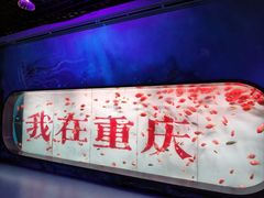 -重庆欢乐海底世界