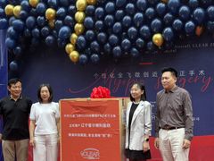 -东北大学附属辽宁爱尔眼科医院