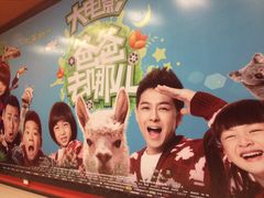 -SFC上影影城(港汇永华IMAX激光店)