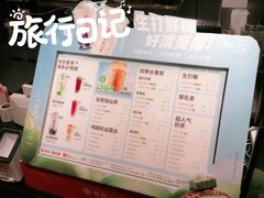 -书亦烧仙草(利民街店)