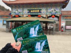 -云台山风景名胜区