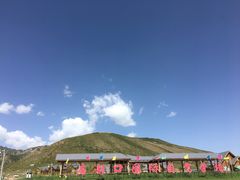 -扁都口生态休闲旅游区