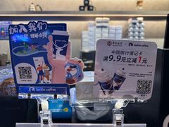 -瑞幸咖啡(深圳宝安机场国内到达厅店)