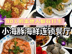-亚龙湾热带天堂森林公园