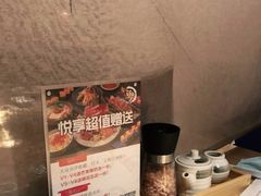 -江户烧肉(高德店)