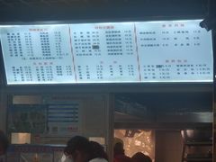-包顺兴面馆(长乐路店)