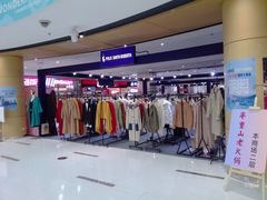 -好世界商业广场(北京国际中心店)