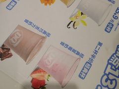 -DQ·蛋糕·冰淇淋(南开大悦城2F店)