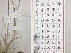 -赵汝飞练字硬笔书法(三林浦三路校区)