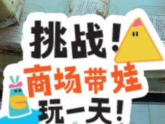 -多乐之日(田林东路店)