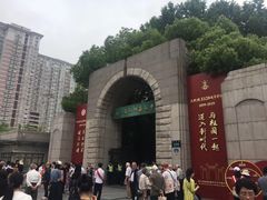 -浙江省杭州高级中学(贡院校区)