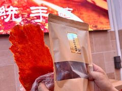 -长平腊味·潮汕特产