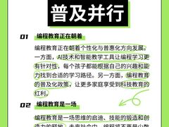 -斯坦星球AI编程·机器人科创·科学实验·信奥·思维·STEM·乐高·竞赛考级(长宁虹桥大融城荟聚中心)