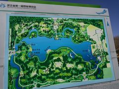 -河北省园博园