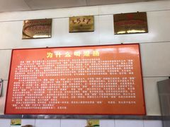 -杨记灌肠(食品街店)