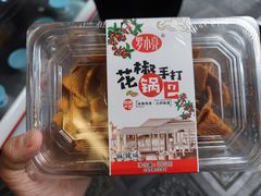 -古渡驛(丽彩·潮流港店)