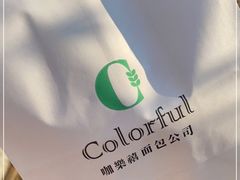 -咖乐禧面包公司(瑞景社区店)