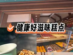 -南宋胡记(杭州灵隐寺店)