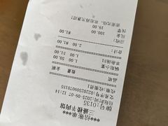 -三盛楼饭店(四流中路店)