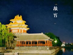 -故宫博物院(故宫)