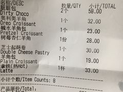 -OUR Bakery(SKP-S店)