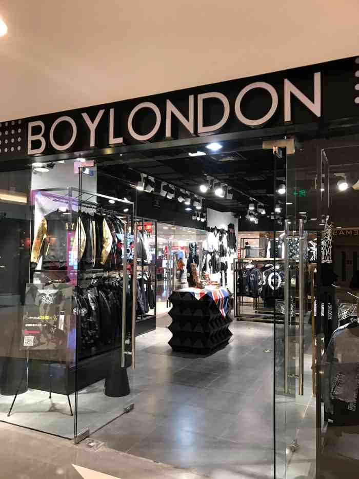 boy london(国瑞城购物中心店)